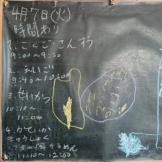 robokoさんの実例写真