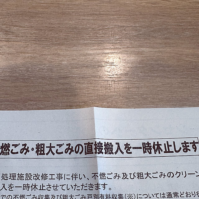 chacoさんの部屋