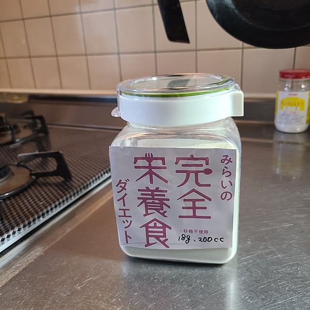 yuukaringoさんの実例写真