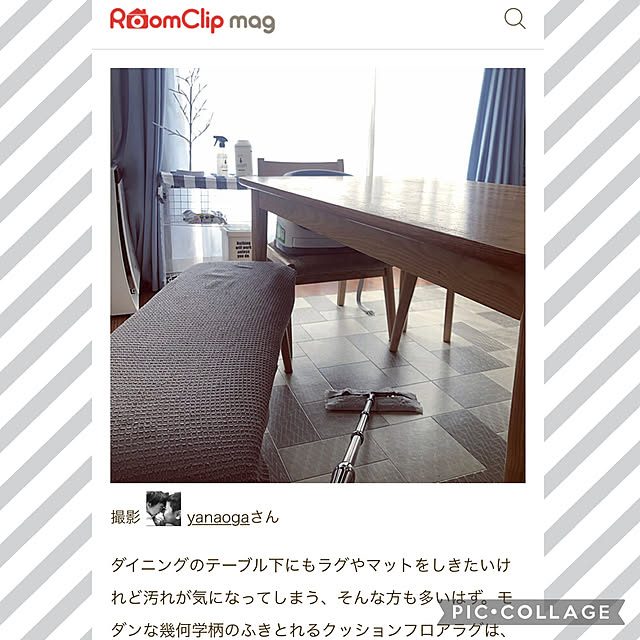 yanaogaさんの実例写真