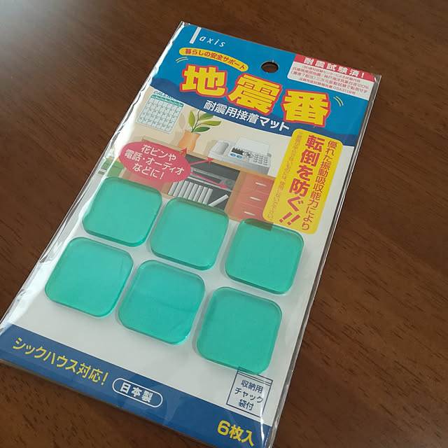 akanegumoさんの実例写真