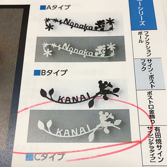 harumamaさんの実例写真