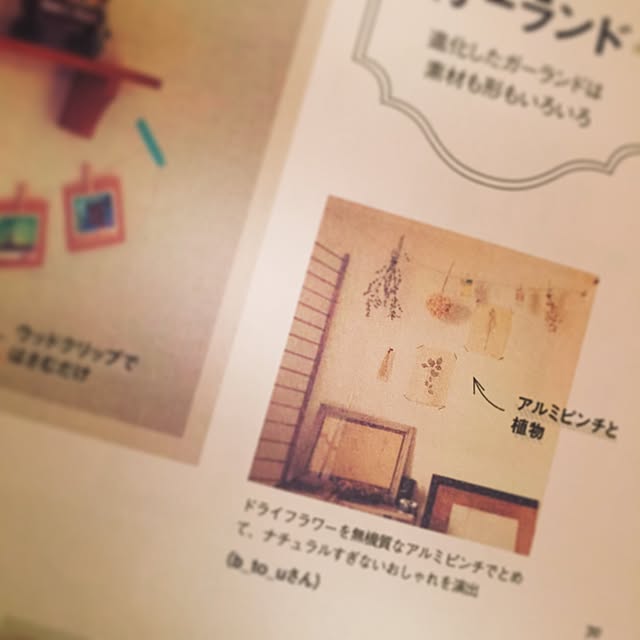 b_to_uさんの実例写真