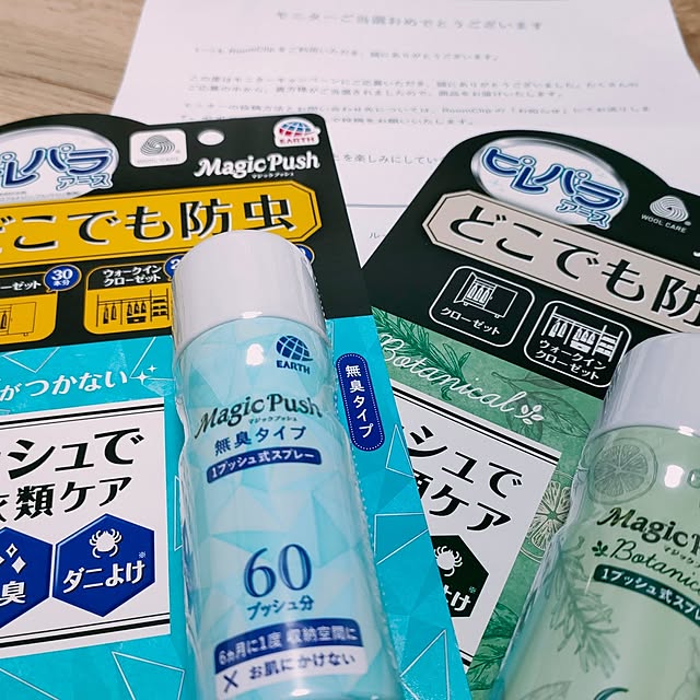 saoさんの実例写真
