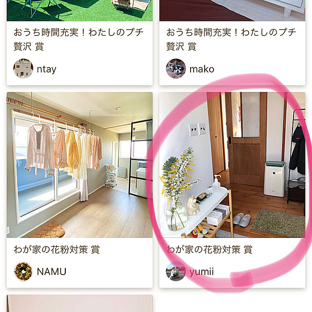yumiiさんの実例写真