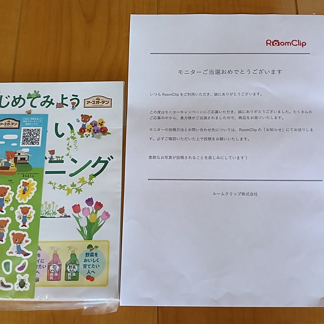 sumimarumiさんの部屋