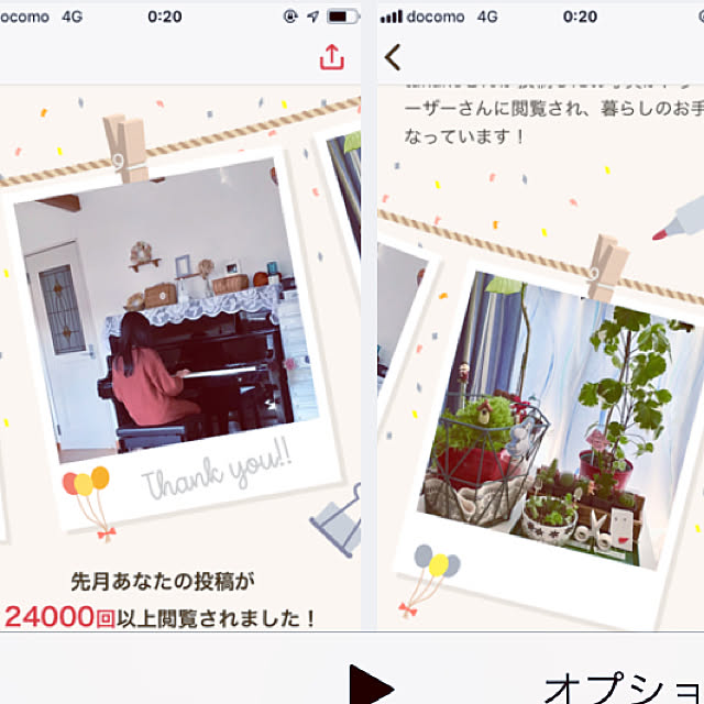 takakoさんの実例写真