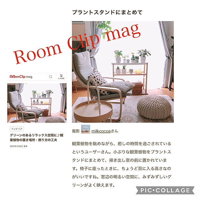 milkcocoaさんの実例写真