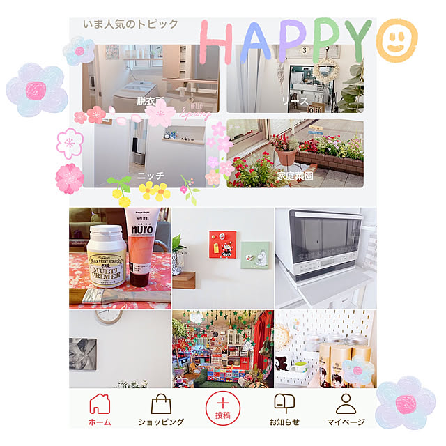 manaさんの実例写真