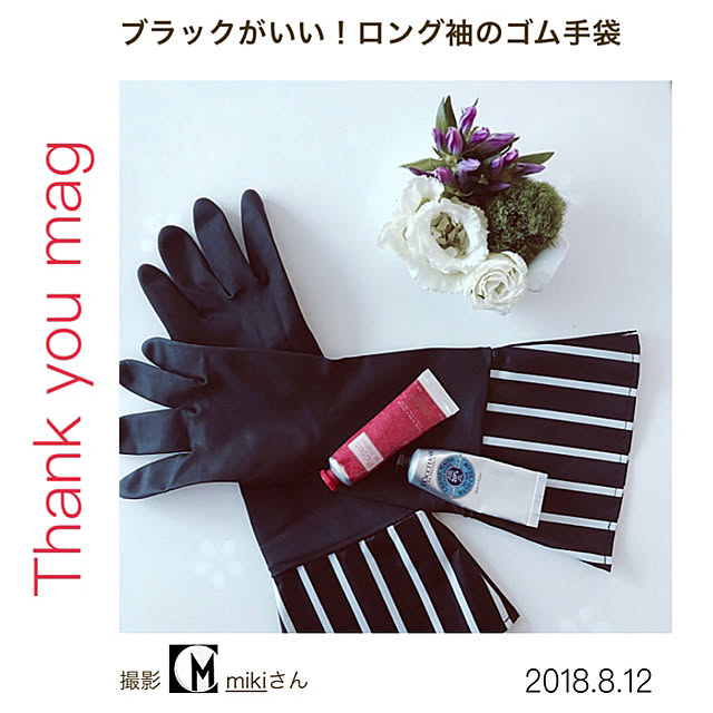 mikiさんの実例写真