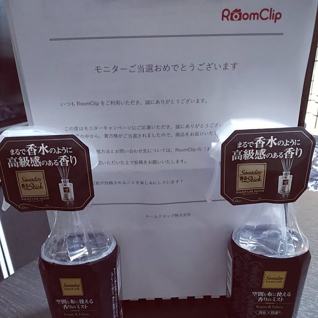 runaさんの部屋