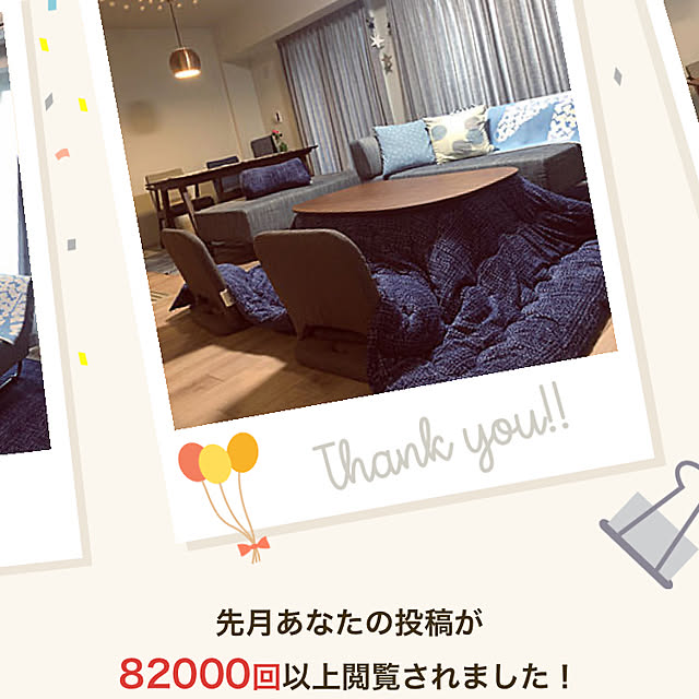 alomalomさんの実例写真