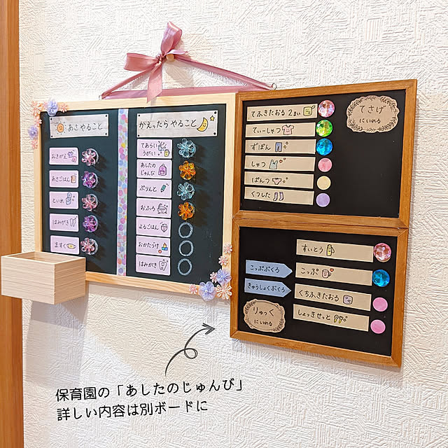 mamenoさんの実例写真