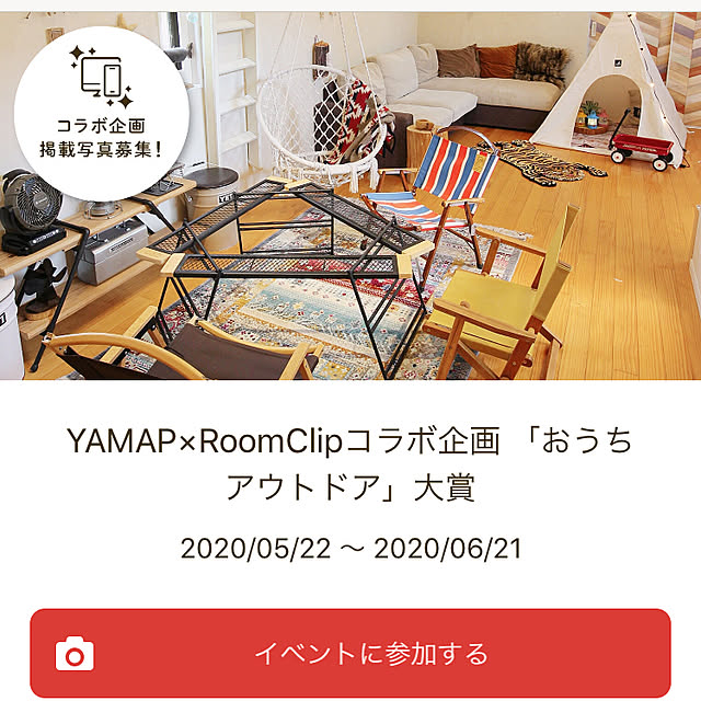 IKEHIKOさんの実例写真