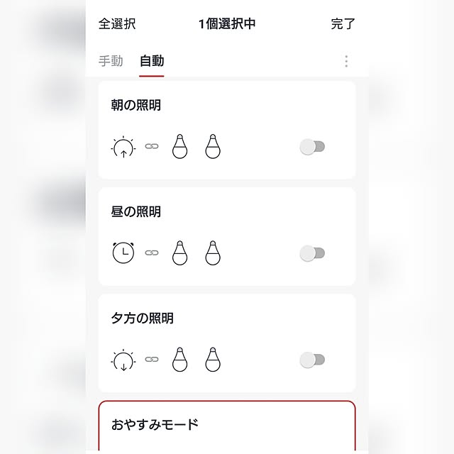 MaGangさんの部屋
