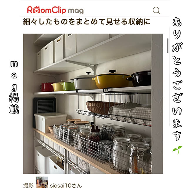 siosai10さんの実例写真