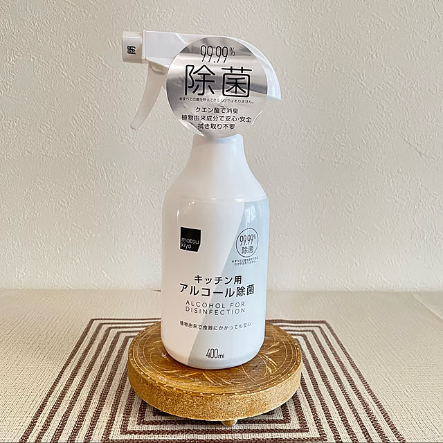 aureaさんの実例写真