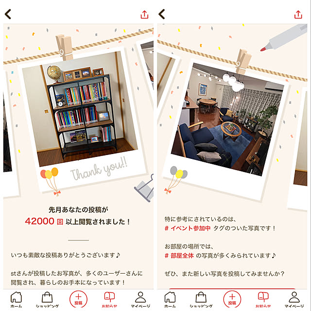 stさんの実例写真