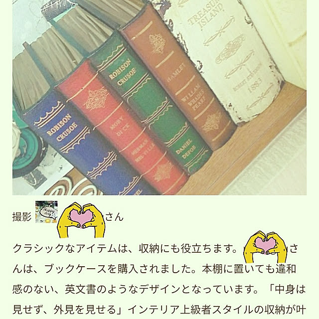miki3gouさんの実例写真