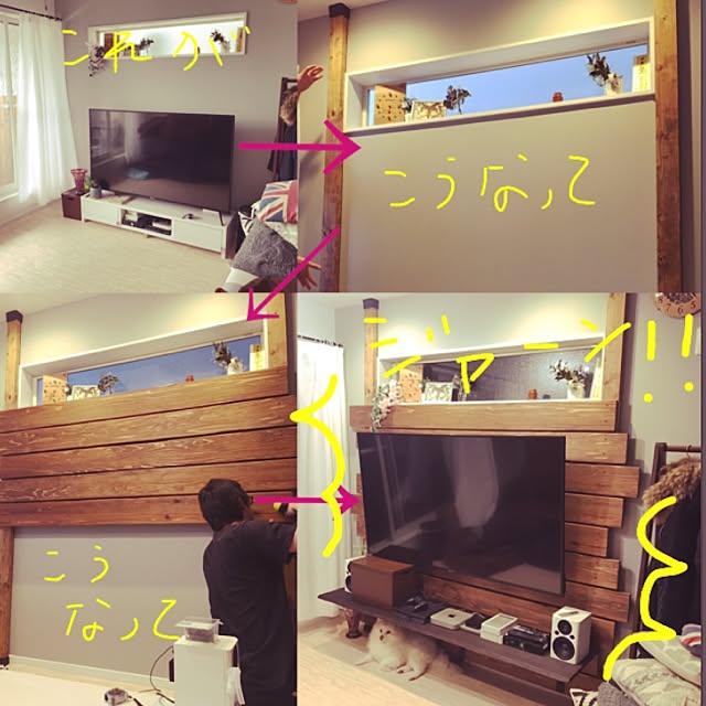 Akinaさんの実例写真