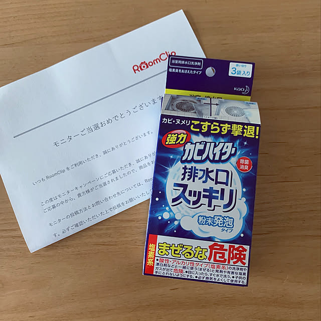 arinonさんの実例写真