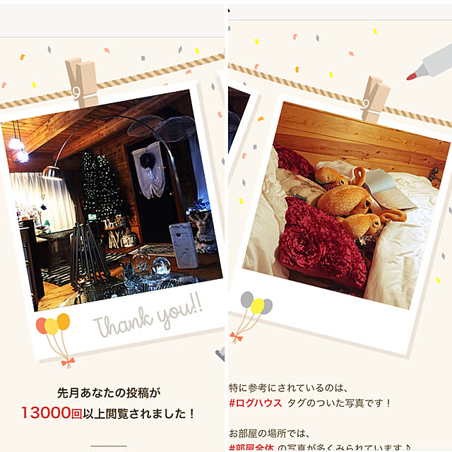 -さんの実例写真