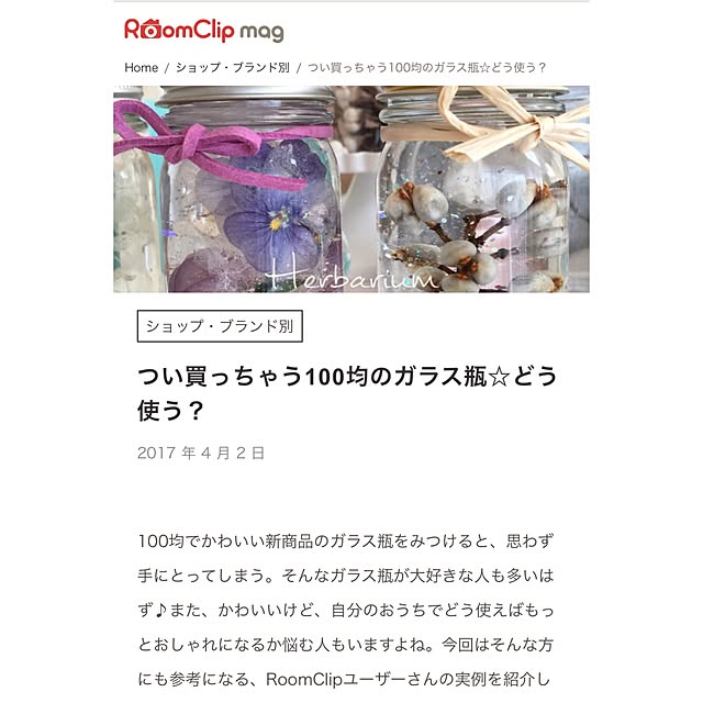 cherryさんの実例写真