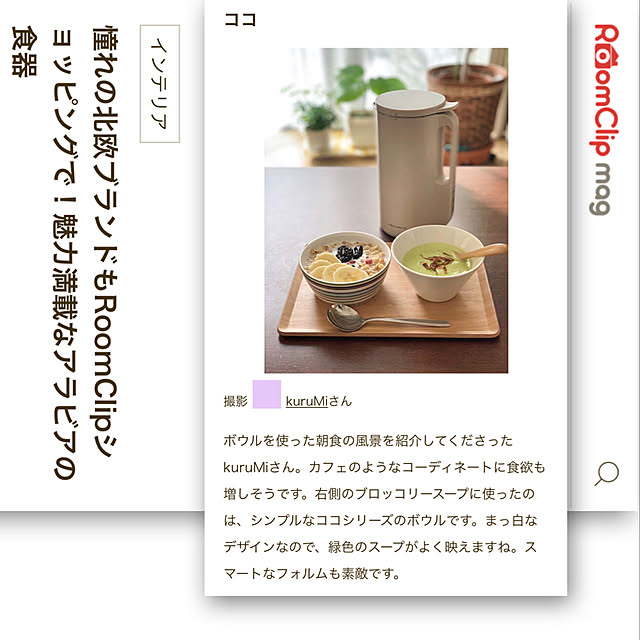 kuruMiさんの実例写真