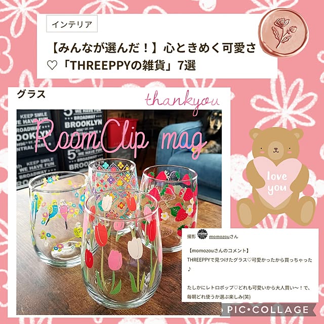 momozouさんの実例写真