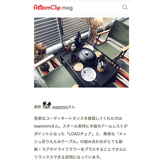 iwammmさんの実例写真