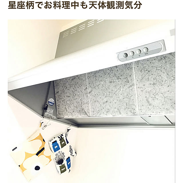 hayunoさんの実例写真