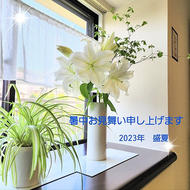 love1017さんの実例写真