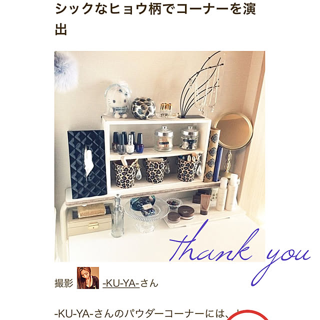 -KU-YA-さんの実例写真