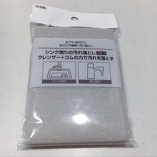 yunadetoさんの実例写真