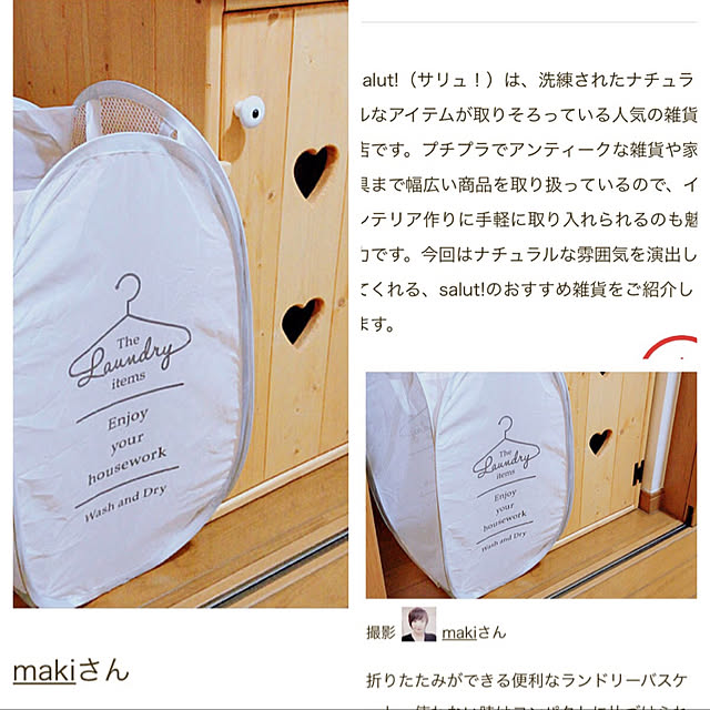 makiさんの実例写真