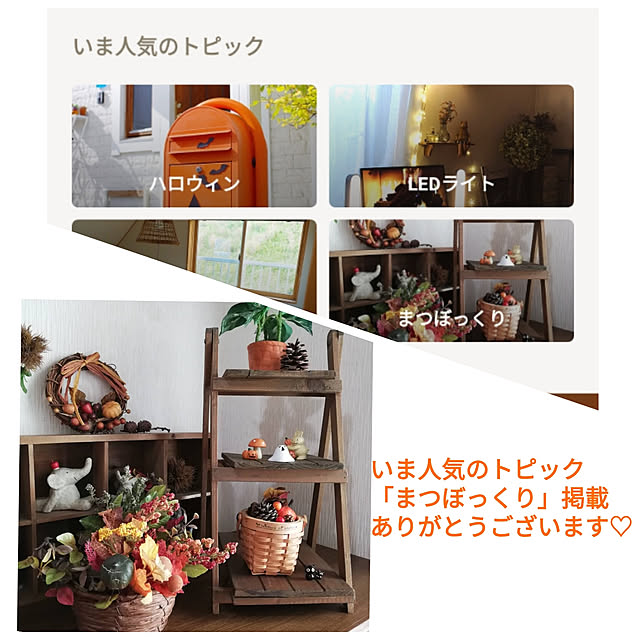 keirocoさんの実例写真