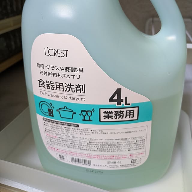 asaさんの実例写真