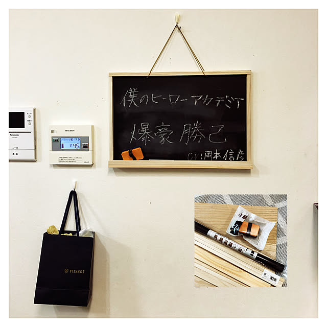 Mayu-hryさんの実例写真