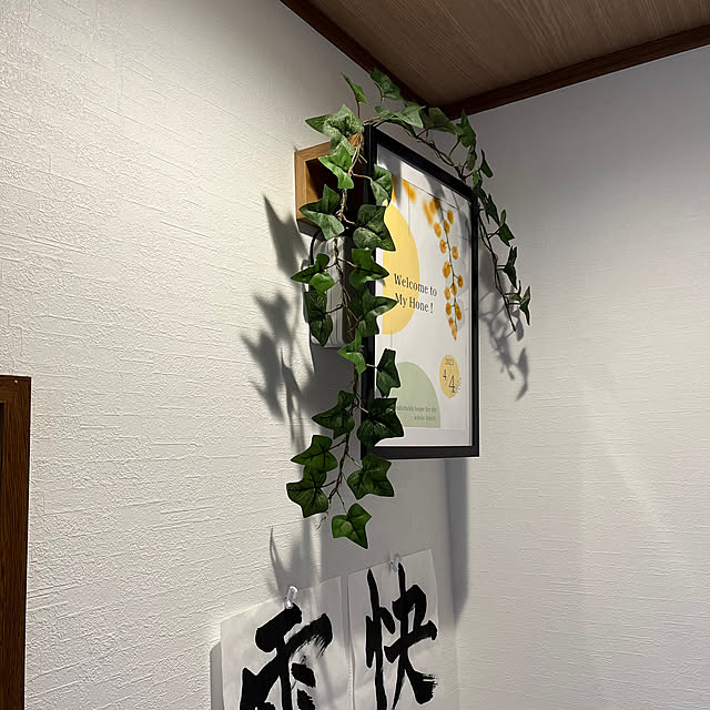 Attaさんの実例写真