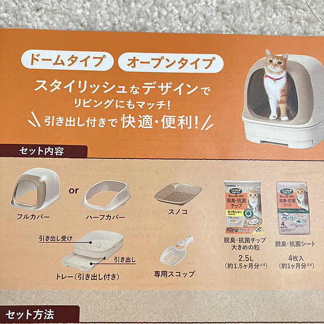 nekomiさんの部屋