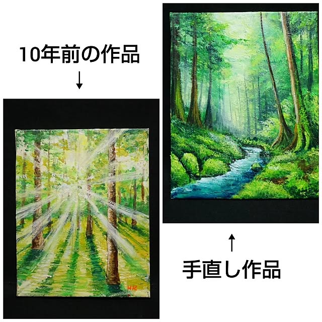 hrさんの部屋
