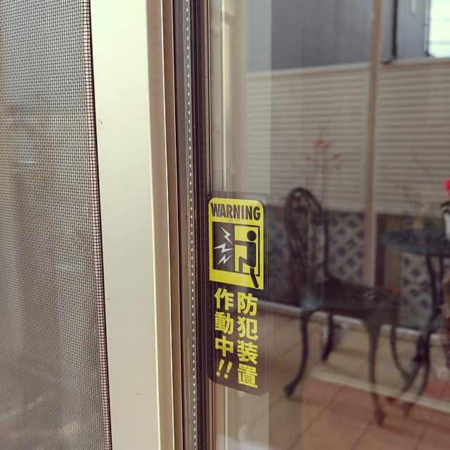 Bienvenueさんの部屋