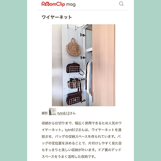 tytn812さんの実例写真