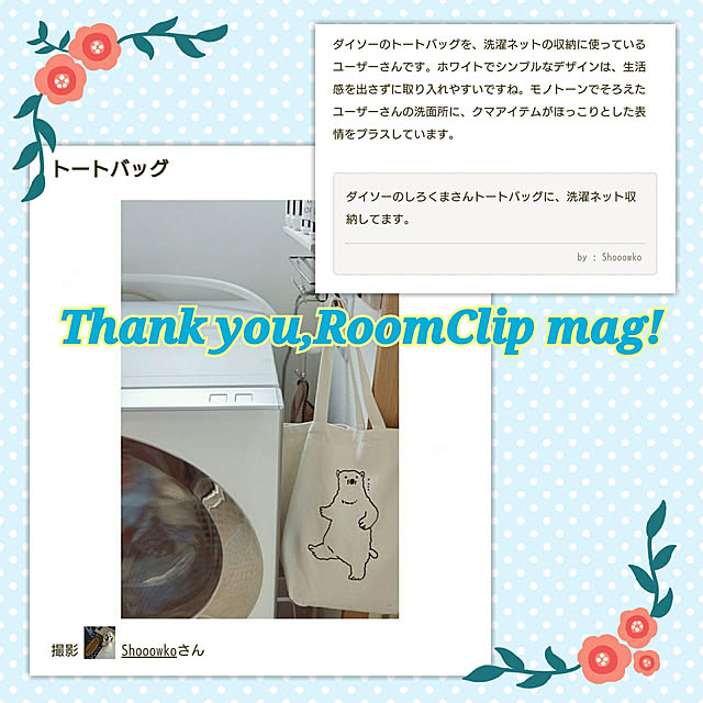 Shooowkoさんの実例写真