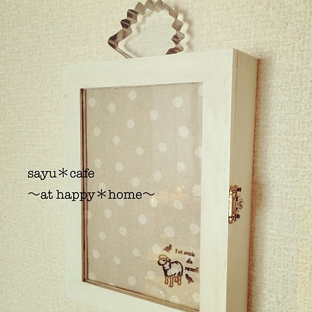 sayuさんの実例写真