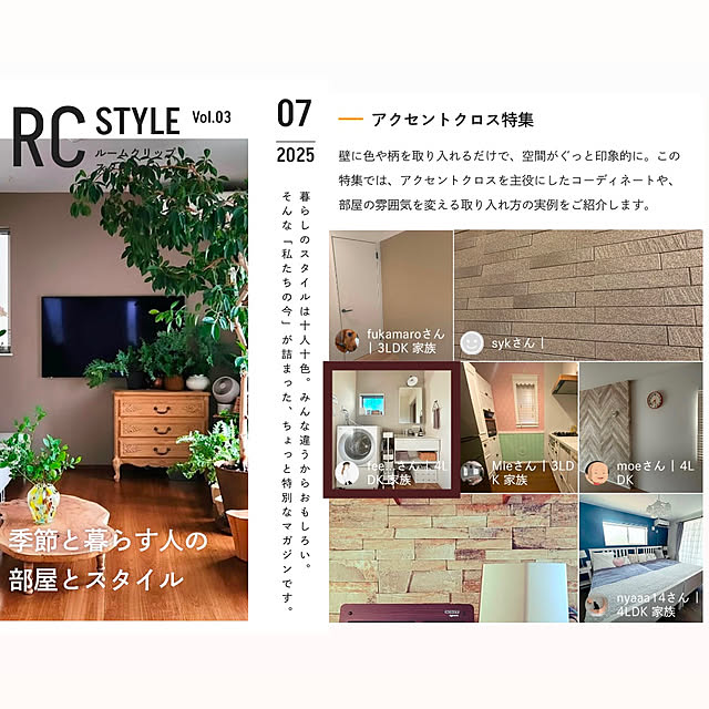 fee...さんの実例写真