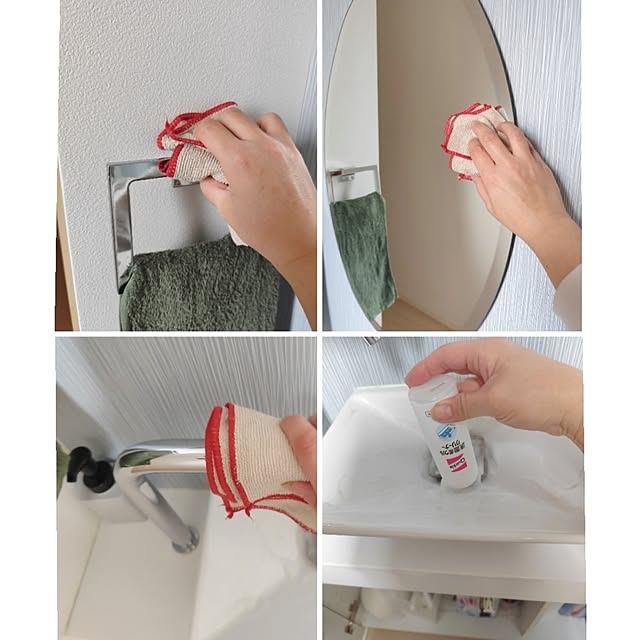 coco0.84.さんの部屋