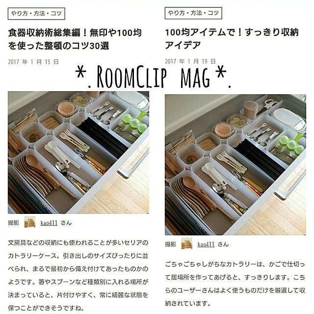 411.kaoriiiiさんの実例写真