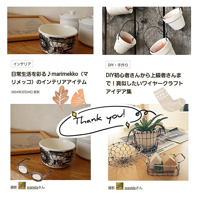 wanidaさんの実例写真