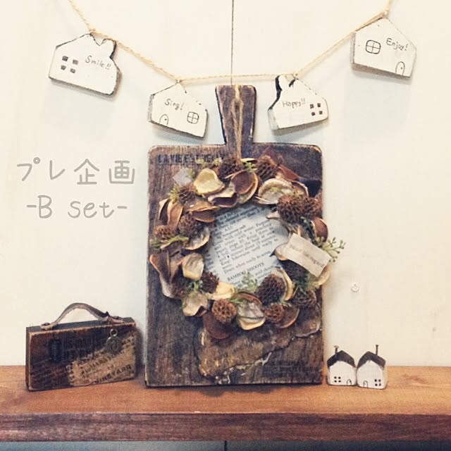 ma_saruさんの実例写真